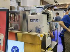 -茶百道(大卫城店)