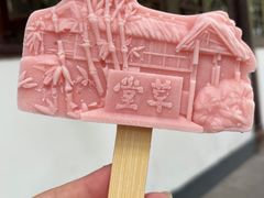 -成都杜甫草堂博物馆