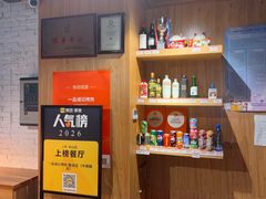 -一品诚记烤肉·甄选店(中南路店)