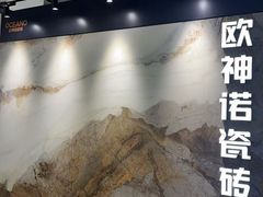 -百安居装修建材卖场(泰然店)