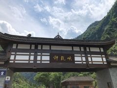 -神龙峡风景区