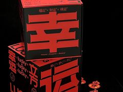 -陕拾叁-西安糕点(大雁塔店)