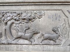 -张学良旧居陈列馆