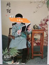 -后宫·古装汉服京剧儿童亲子全家福摄影