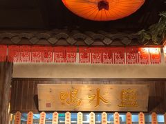 -南京大牌档(壹方天地店)