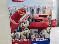 -交通银行(上海新昌路支行)