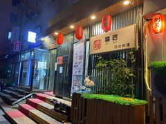 -福匠日本料理(人民路店)