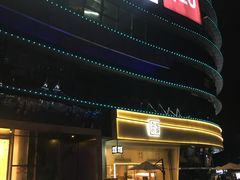 门面-奈雪的茶(漫广场店)