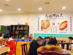 -焱焰鲜锅兔·佳味郑氏·自贡特色菜