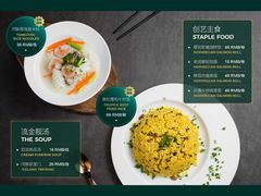 -春申里餐厅(银泰in99店)