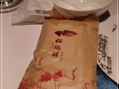 -松鹤楼·非遗·苏帮菜(融科店)