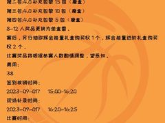 -嗨小豚卡社(北投购物公园店)