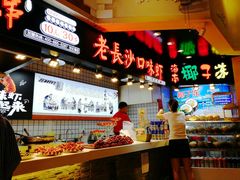 -庙街旅游·美食广场(五一广场店)