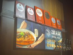 -湖鱼湖·蓉亭食贝(亚运村店)