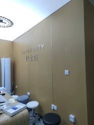 -索菲医疗整形美容