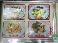 -老福合沟无米粿甜汤粿品店