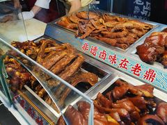 -老鼎万春卤菜(五代传承创始老店)