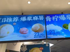 -泸溪河桃酥(海陵万象城店)