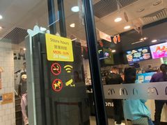 -麦当劳(水坑尾街店)