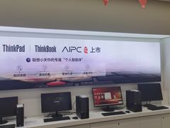 -联想电脑thinkpad官方旗舰店·售后维修中心(虹桥龙湖天街店)