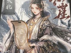 -上川阁剧本杀·狼人杀·血染钟楼(虹口店)