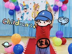 -黄浦乐烁龙鱼宝贝托育园(海潮路校区)