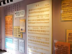 -李叔同故居纪念馆