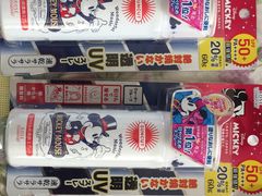 -永旺黄岛购物中心