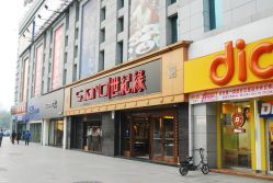 -世纪缘珠宝(济南品牌店)
