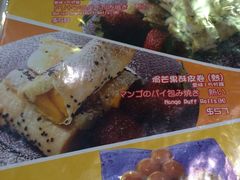 -发记甜品(豉油街店)