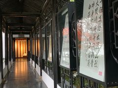 -中国湖笔博物馆(莲花庄路)