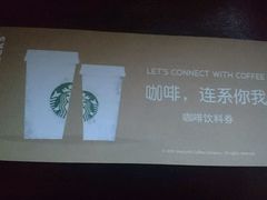 -茂业百货(东门店)