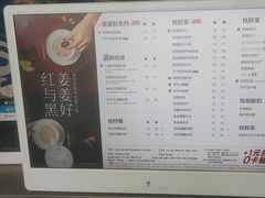 -茶百道(朝阳北路店)