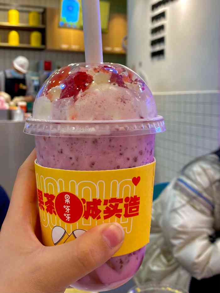 果呀呀(乐和城店)-"本土水果茶网红"果呀呀",难得进城必须安.