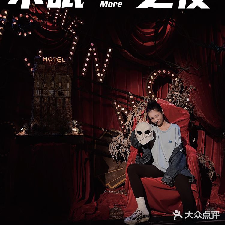 二刷浸入式戏剧鼻祖｜不眠之夜Sleep No More