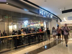 门面-喜茶(广州天汇igc店)