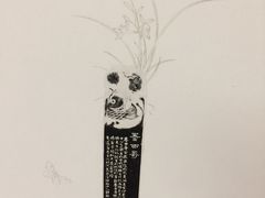 -炎黄艺术馆