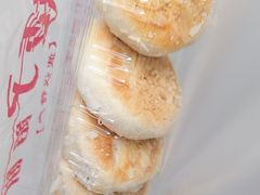 -矮子馅饼(大成路店)