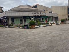 -昆明市博物馆(昆明市文物保护和考古研究中心)