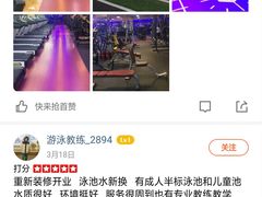 -清鑫阳光游泳健身瑜伽俱乐部(密云店)