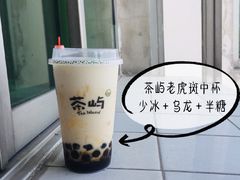 -茶屿水果茶(罗江正街店)