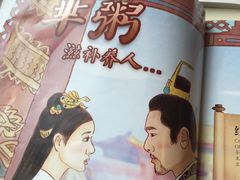 -嘉和一品粥(方庄店)