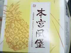 -麦当劳(青岛大学店)