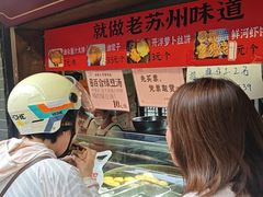 -葑门横街