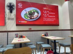 -嗨椒小面(萝岗万达店)