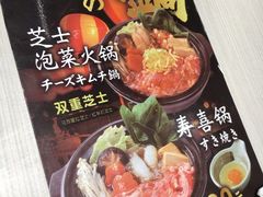 -濱寿司(高新伊藤店)