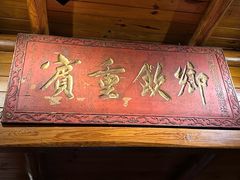 -源一咖啡馆(麒麟巷步行街店)