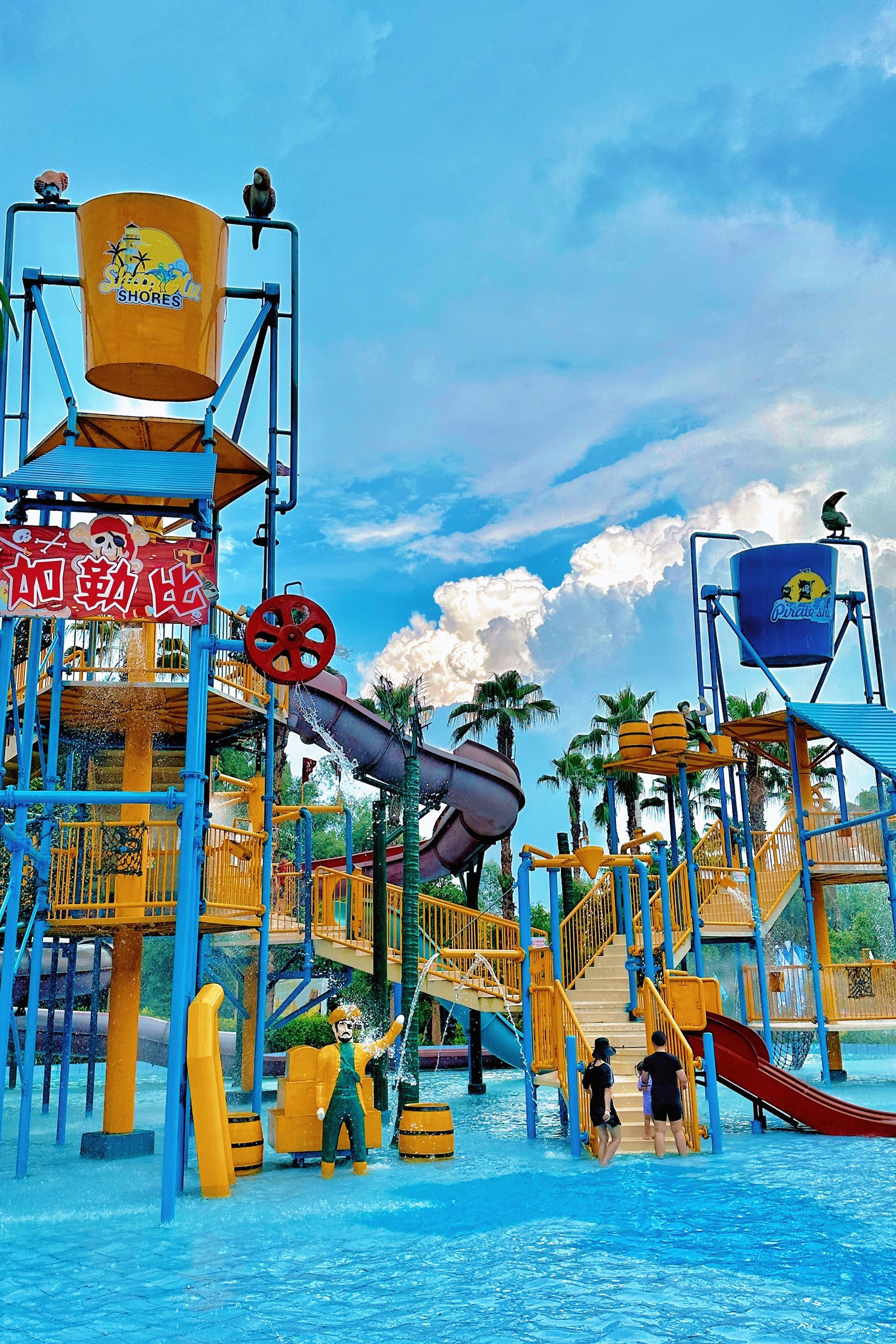 肇庆山湖水上乐园