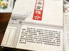 -周大娘牛乳(旧寨古村总店)