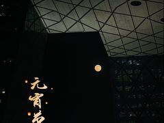 -中央广播电视总台(光华路办公区)